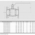 Кран шаровый КШФП DN150 PN25, ALSO